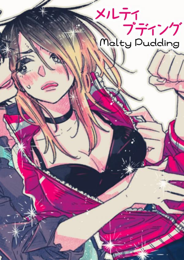 Melty Pudding